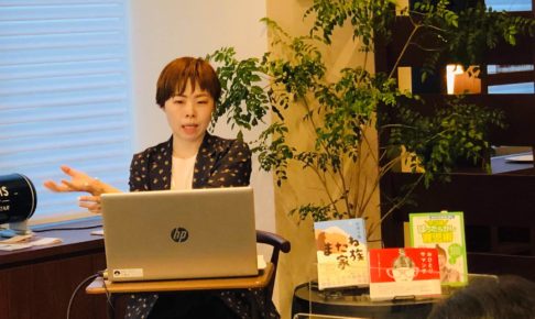 パーソナルスタイリスト